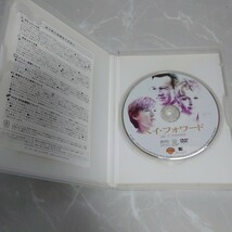 DVD ペイ・フォワード 中古品1899_画像4