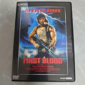 DVD ランボー FIRST BLOOD 中古品1900の画像1