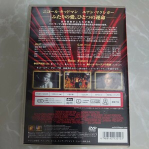 DVD ムーランルージュ MOULIN ROUGE 中古品1909の画像2