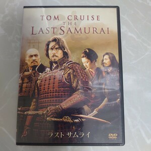 DVD ラスト サムライ 特別版 2枚組 THE LAST SAMURAI 中古品1925