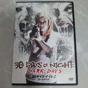 DVD 30デイズ・ナイト2：ダークデイズ 30 DAYS OF NIGHT DARK DAYS 中古品1974