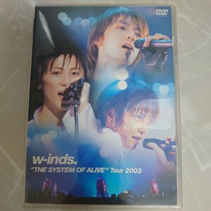 DVD w-ins. THE SYSTEM OF ALIVE Tour 2003 中古品1980