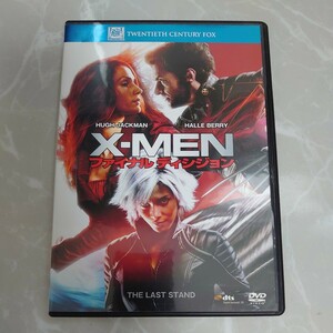 DVD X-MEN THE LAST STAND ファイナル ディシジョン 中古品2024