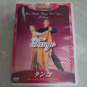 DVD BALLROOM ボールルーム・ダンス タンゴ 中古品2034
