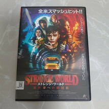 DVD ストレンジ・ワールド 異世界への招待状 STRANGE WORLD レンタル落ち2046_画像1