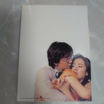 DVD 四月の雪 April Snow 中古品2049_画像2