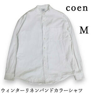 coen ウィンターリネンバンドカラーシャツ リネンシャツ　ホワイト　白　М　スタンドカラーシャツ　マオカラーシャツ