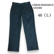 URBAN RESEARCH DOORS　チノパン　スラックス　ブルー　メンズＬ　40　アーバンリサーチドアーズ_画像1