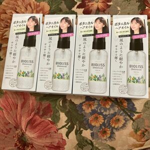 コーセーSSビオリスボタニカルヘアオイル80ml４本