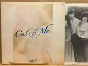 パル PAL / CATCH ME LP SKS-1051