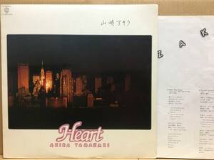 山崎アキラ / HEART LP L-12015W