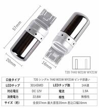 爆光　新製品 新品 LED T20 ステルスウインカーバルブ オレンジ色 ハイフラ防止抵抗内蔵 2個セットCREE_画像6