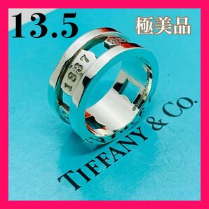C282 極美品 ティファニー 1837 エレメント リング 指輪 13.5 号