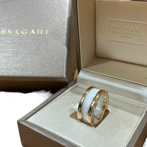 BVLGARI