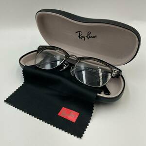 Ray-Ban レイバン クラブマスター 眼鏡 メガネフレーム べっ 甲モチーフ 度なし 2012 51□21 145 美品 RB5154