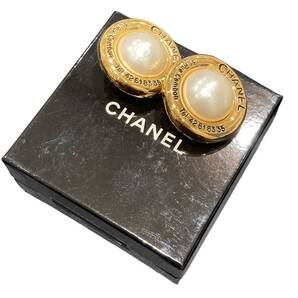 １円CHANEL シャネル シャネル CHANEL イヤリング パール ラウンド イヤリング 31 RUE CAMBON ヴィンテージアクセサリー イヤリング なしの画像8