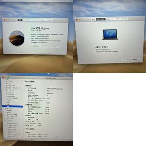 アップル MacBookPro15.4 Core i5 1.4GHz 13 inch A2159 128GB SSD スペースグレー 初期化済の画像10