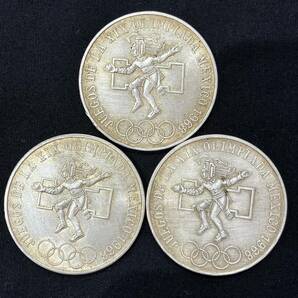 1968年 メキシコオリンピック 25ペソ 銀貨幣 3枚セット コインの画像1