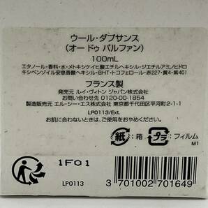 ルイヴィトン HEURES D'ABSENCE ウール ダプサンス オードゥパルファン 100ml 香水 残量7割ほどの画像6