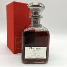 ★1円 古酒 HENNESSY ヘネシー NAPOLEON ナポレオン SILVER TOP シルバートップ 40% 700ml_画像1