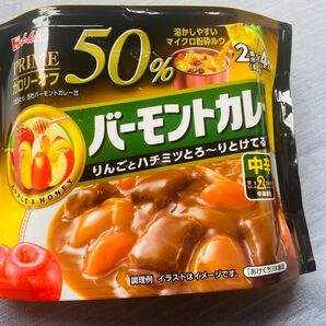 ハウスPRIME50％カロリーオフ　バーモントカレー(中辛)1袋 ハウス 中辛