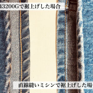 【2本価格】初期型 UNION SPECIAL 43200G チェーンステッチ 裾上げ デニム ジーンズ ユニオンスペシャルの画像3