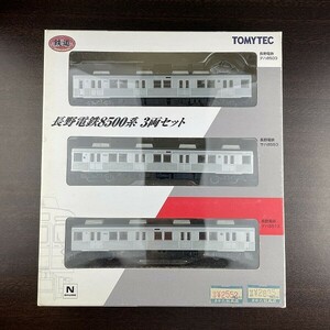 鉄道コレクション 長野電鉄 8500系 3両セット *注意／tomytec 鉄コレ eK8y