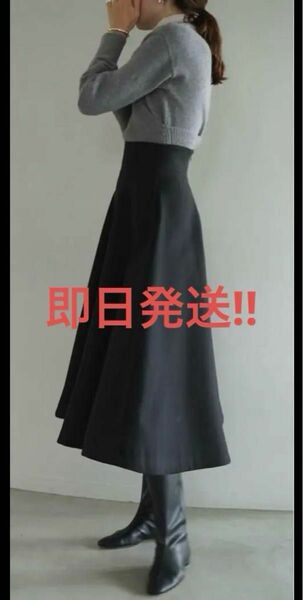 美品　CLANE HIGH WAIST CIRCULAR SKIRT