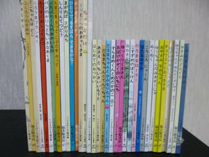 ぜ～んぶ福音館書店★こどものとも　こどものとも傑作集　35冊★家庭保育園