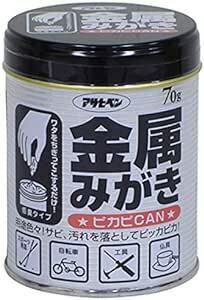 アサヒペン 研磨用品 金属みがきピカピカン 70G ワタをちぎってこするだけ 錆取り 汚れ除去 日本