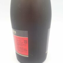 レミーマルタン VSOP スペリオール ファインシャンパーニュ 700ml 40% REMY MARTIN SUPERIEUR【I1】_画像9