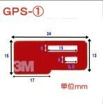 GPS一体型フィルムアンテナセット（両面テープ変更可能）地デジフルセグ☆汎用★パイオニア/カロッツェリア/サイバーナビ/楽ナビ等_画像3