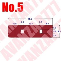 フィルムアンテナ端子用☆3M強力両面テープ★4枚（選択自由）★汎用・補修・ガラス交換等★ダイハツ・スズキ・スバル・マツダ・三菱_画像8