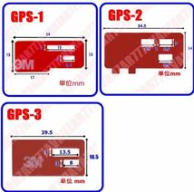 フィルムアンテナ端子用☆3M強力両面テープ★4枚（選択自由）★汎用・補修・ガラス交換等★ケンウッド・KENWOOD・彩速ナビ_画像2