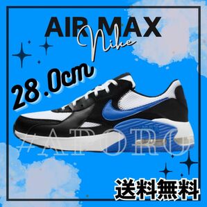 NIKE ナイキ AIR MAX90 エアマックス90 ブラック ブルー ホワイト エクシー EXCEE 28