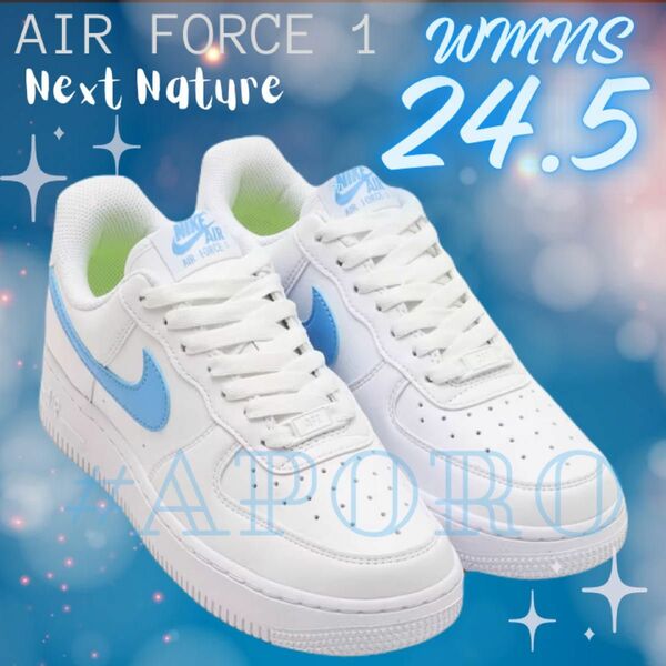 NIKE ナイキ AIR FORCE 1 エアフォース1 ホワイト ブルー パステル 水色 白 青 24.5