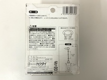 ★520円発送★KAKUDAI カクダイ W型バス用ゴム栓 鎖付き 排水口径30mm用 品番491-131 ⑤_画像5