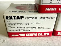 【金物屋在庫品】 八尾製鋲 EXTAP エクスタップ 32mm 600本×３箱 1800本 タピックス エクステリア ①_画像5