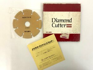 【新品】ノリタケ　ダイヤモンドカッター　セグメントカッター　ゴールド　105D×1.7T×20H　③