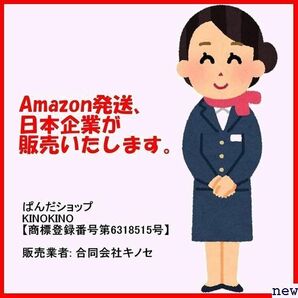 新品◆ KINOKINO トヨタ 日野 マツダ 日産 いすゞ ダイナ デュトロ ン アト エルフ ミラー アンダー 汎用 328の画像7