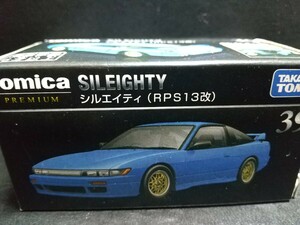 TOMY ミニカー日産SILEIGHTYシルエイティ(RPS13改)