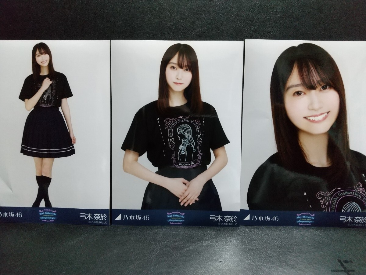 乃木坂46 OFFICIAL WEB SHOP | 乃木坂46 グッズ通販サイト