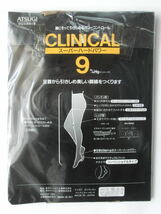 アツギCLINICALクリニカル　スーパーハードパワー★かかと付コンベンショナルタイプ パンティーストッキング・パンスト M コスモブラウン_画像6