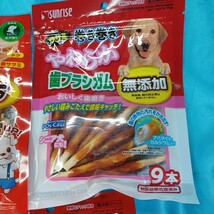 ★☆犬のおやつ☆★8669番★5袋★ガムで噛む噛むストレス発散 ★送料無料★_画像4