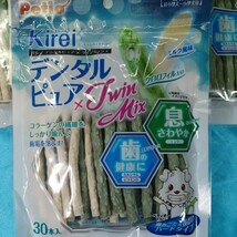 ★☆犬のおやつ☆★8663番★3袋★ガムで噛む噛むストレス発散 ★送料無料★_画像2