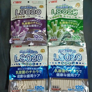 ★☆犬のおやつ☆★8887番★4袋★歯磨きガムで噛む噛むストレス発散 ★送料無料★