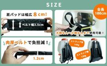 【交換ベルトのみ】 背負い ベルト 背負子 噴霧器 背負いバンド 噴霧器ベルト 背負子ベルト 背負い機械用ベルト 草刈り機 刈払機 1セット_画像7