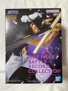 【数2/即決】ワンピース BATTLE RECORD COLLECTION DRACULE.MIHAWK ジュラキュール・ミホーク フィギュア 新品未開封