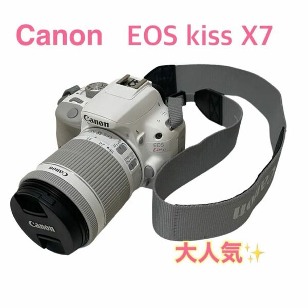 大人気◎Canon EOS kiss X7 ホワイト 一眼レフ