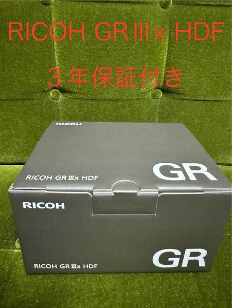 RICOH GR IIIx HDF [安心の3年保証]